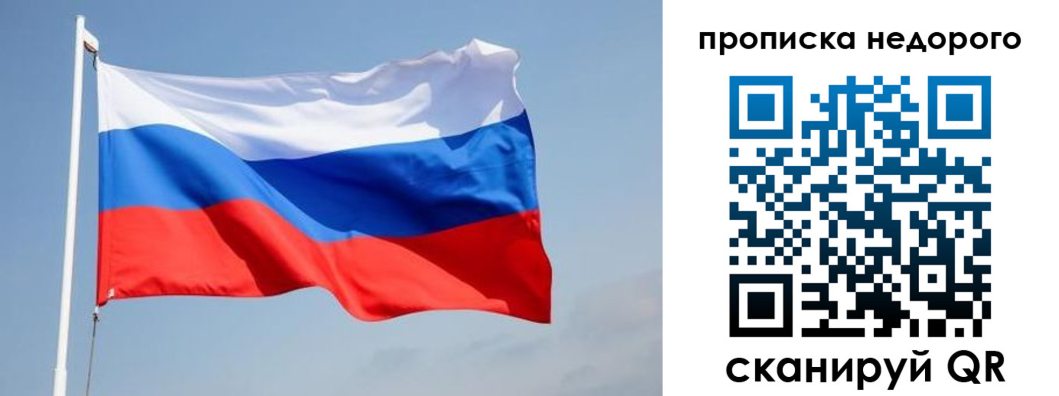 где прописаться в Нефтегорске