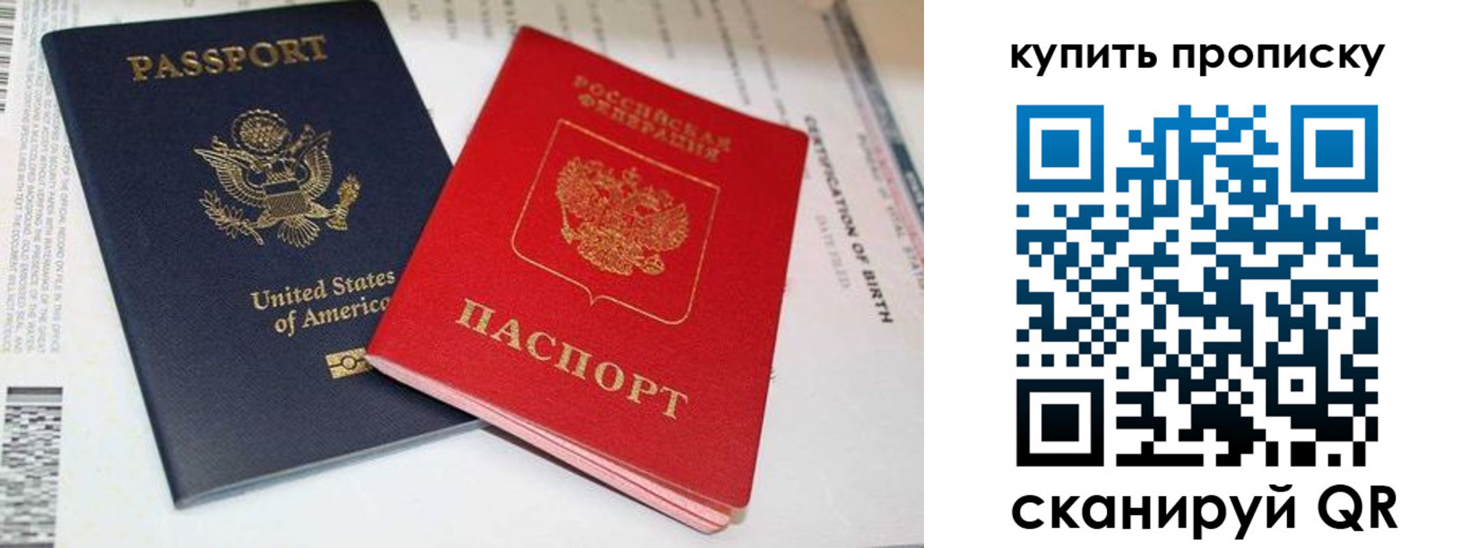 прописка для военкомата в Нефтегорске
