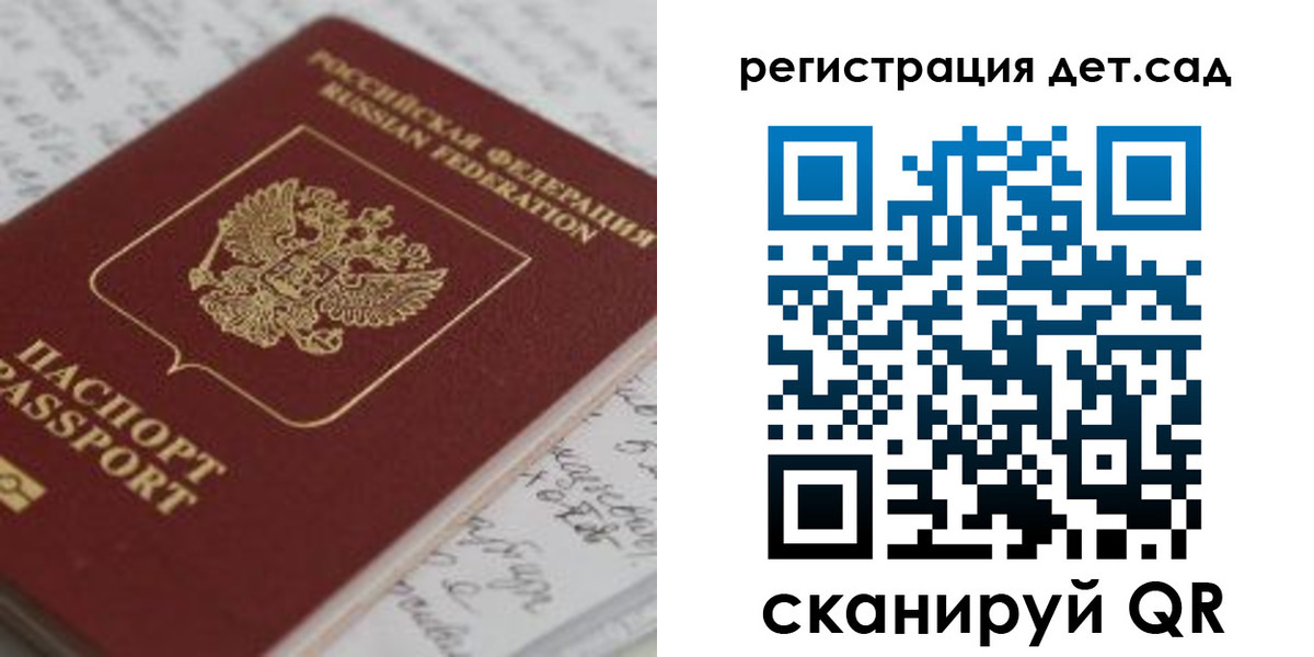 временная регистрация адрес в Нефтегорске